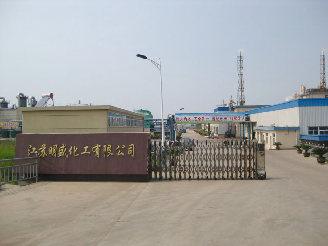 公司大門